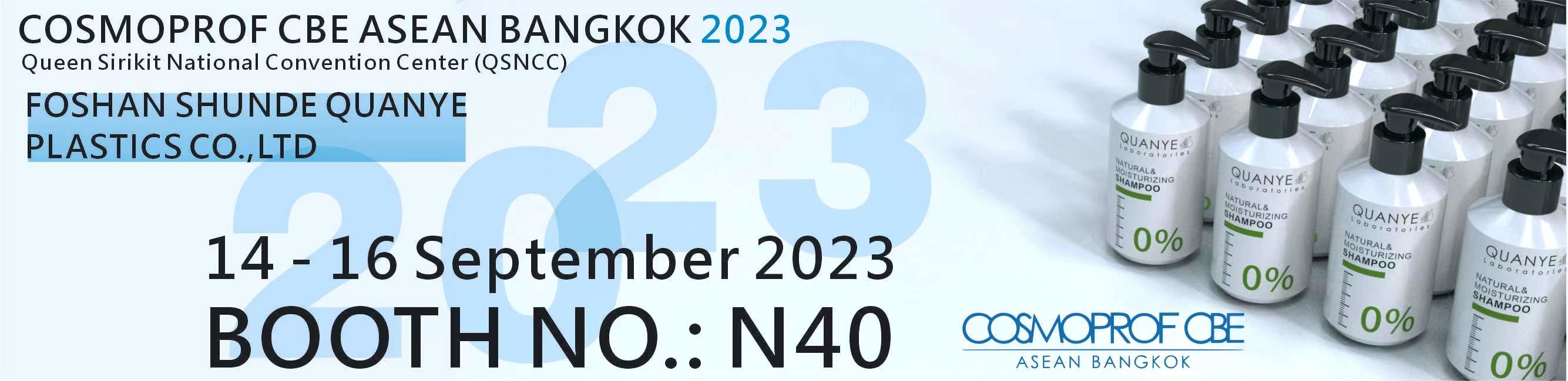 qualité bouteilles cosmétiques ambres usine